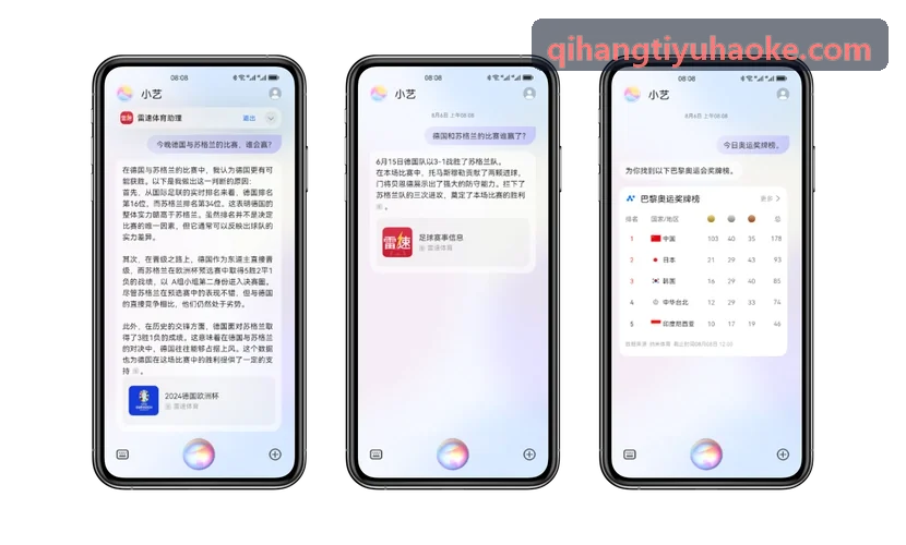 启航体育城市生肖创意路线